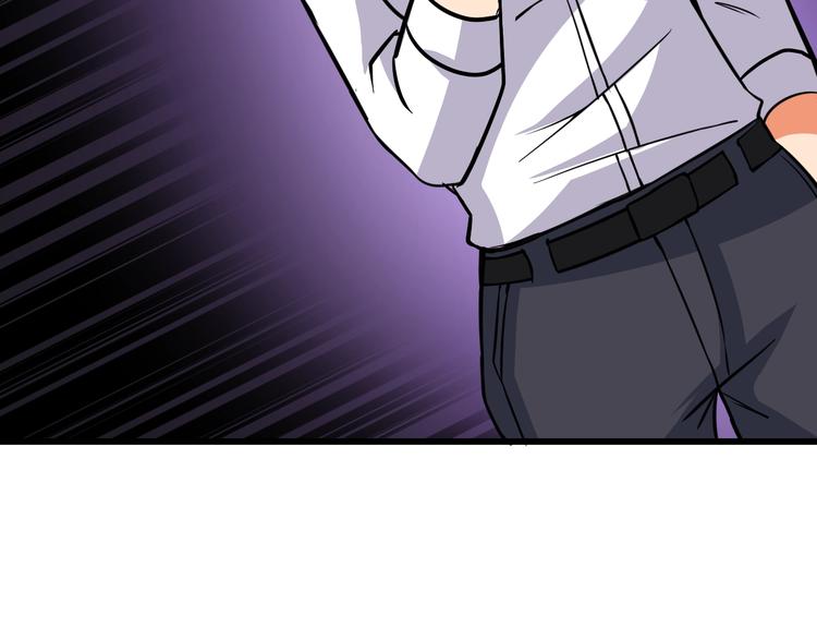 第83话 拌猪吃虎新一天100