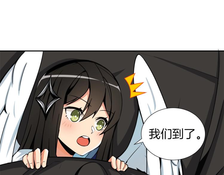 第38话 再次对决38