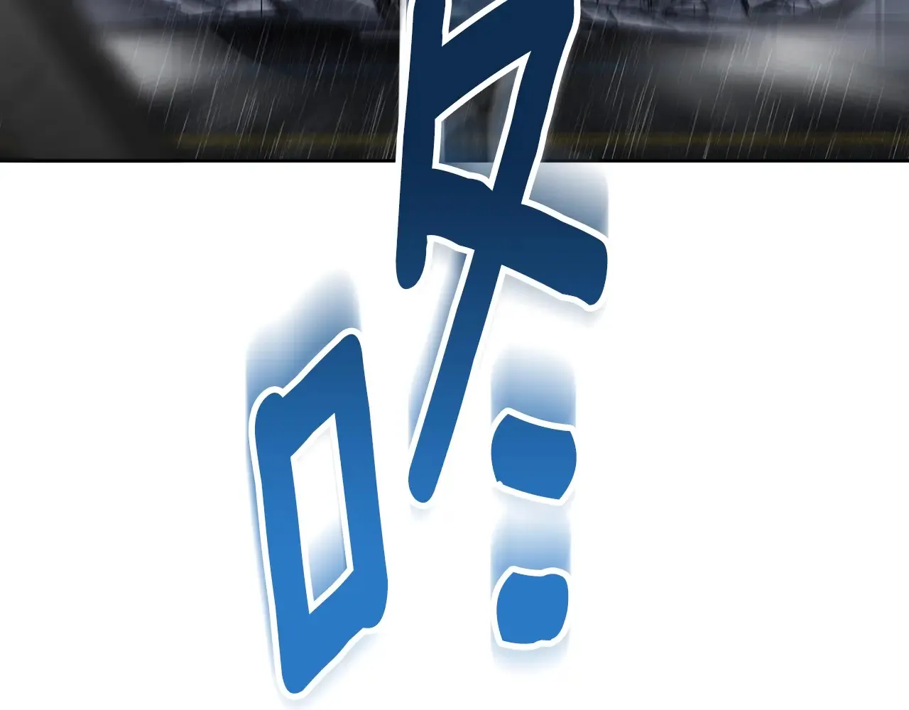 第14话 你们惹错人了113