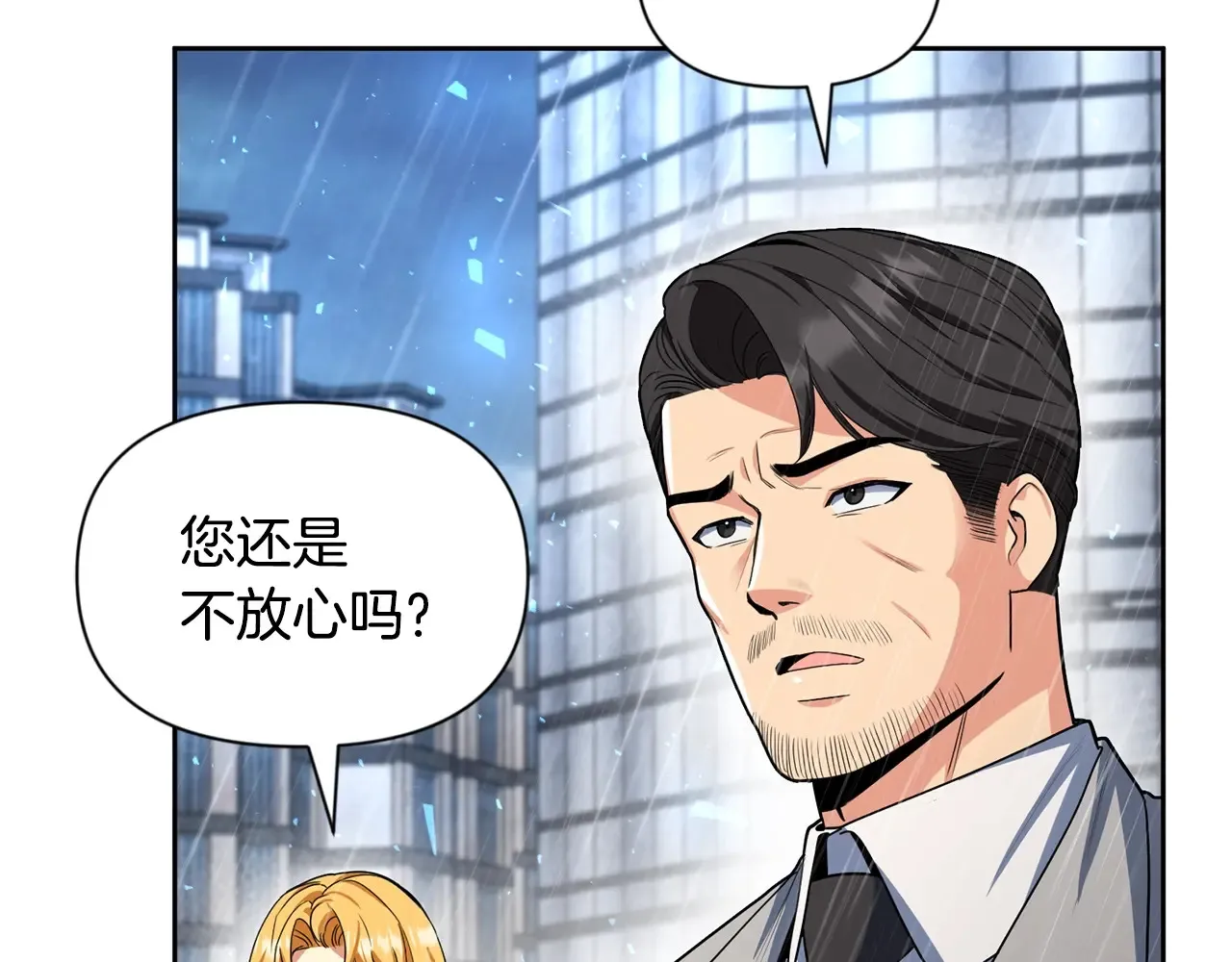 第15话 疯狂报复57
