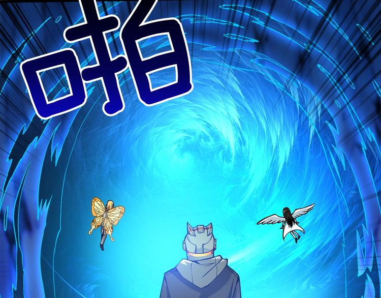 第69话 深渊里的凝视136