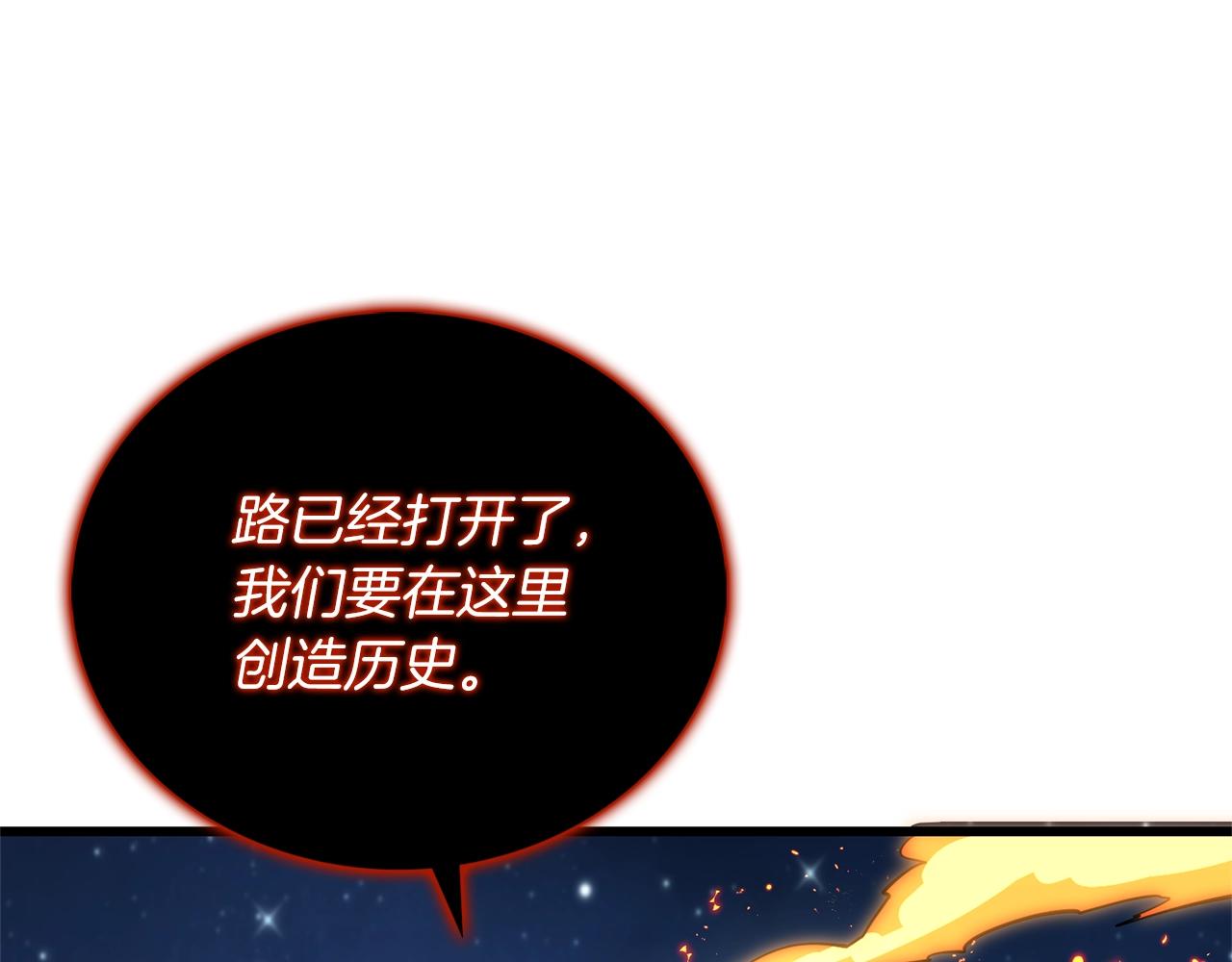 第49话 处决金夏龙173