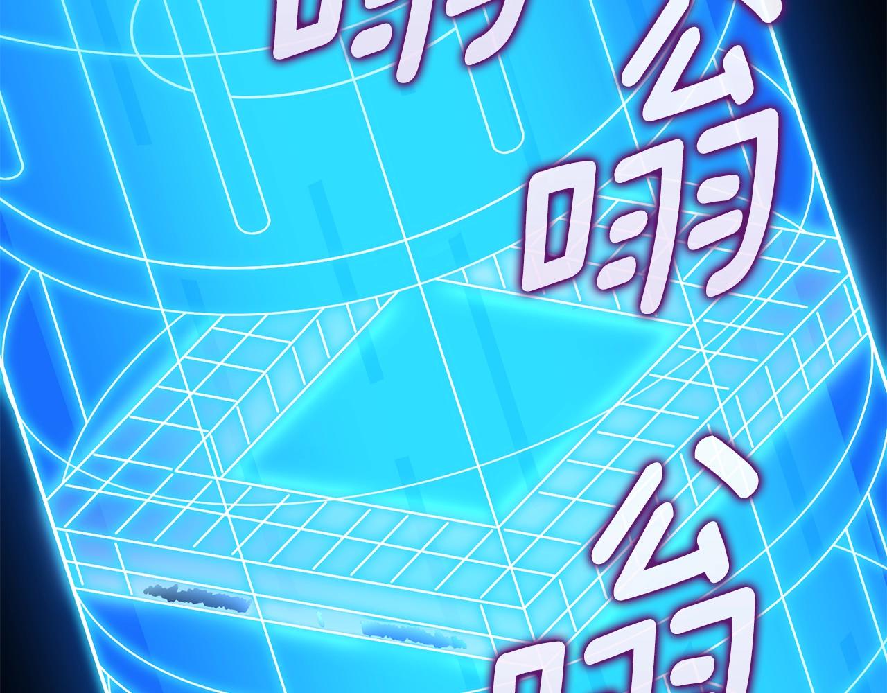 第18话 赛特纳克魔城88
