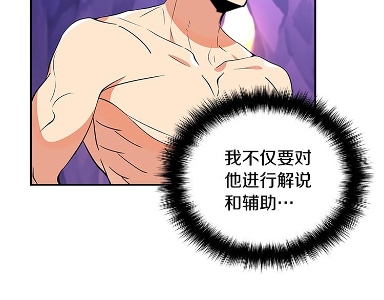 第7话 丧心病狂的领赏58