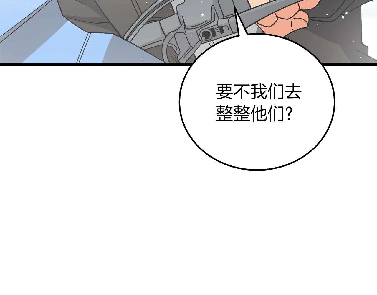 第43话 双神之战132