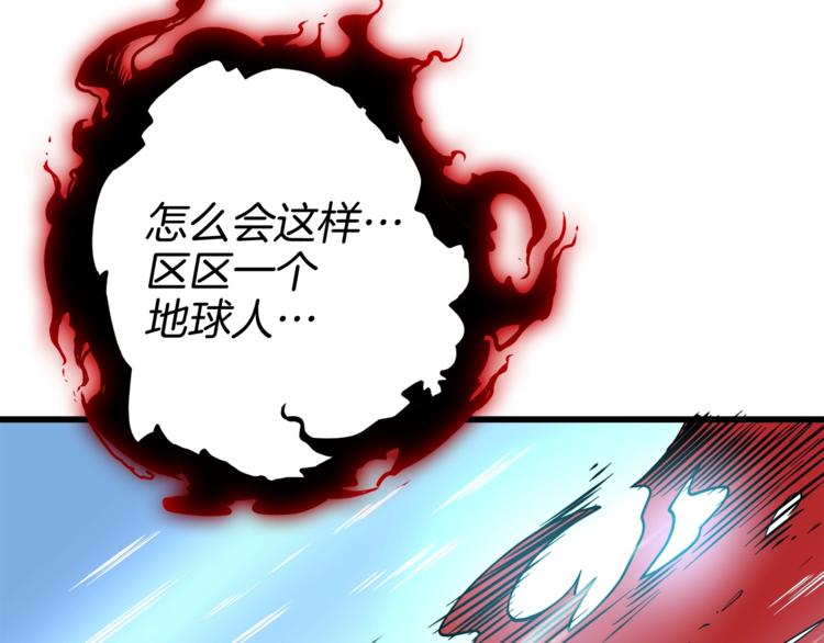 第77话 好快的脑袋！7