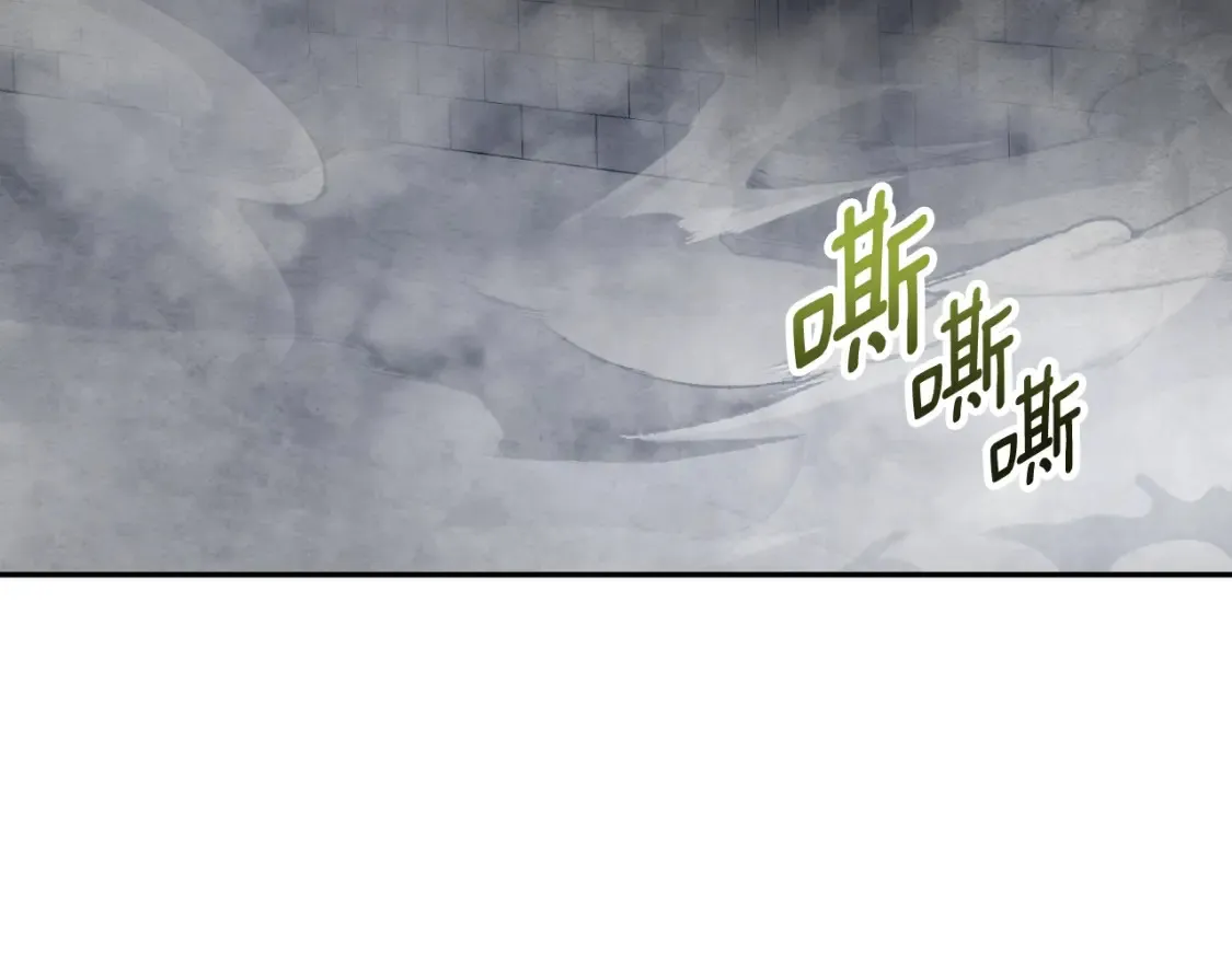 第3话 半兽人的战斗术167