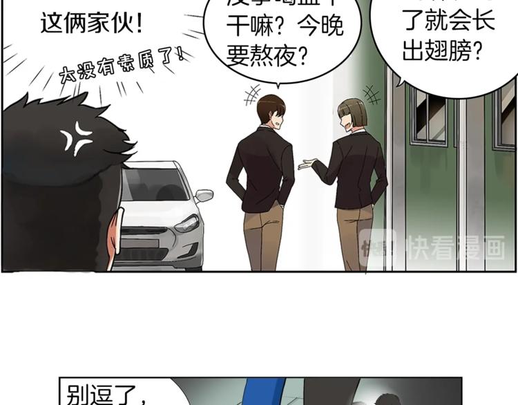 第1话 天降的萌妹辅助75