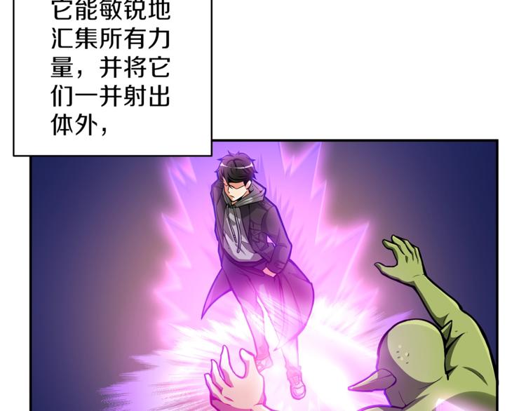 第50话 我的能力92