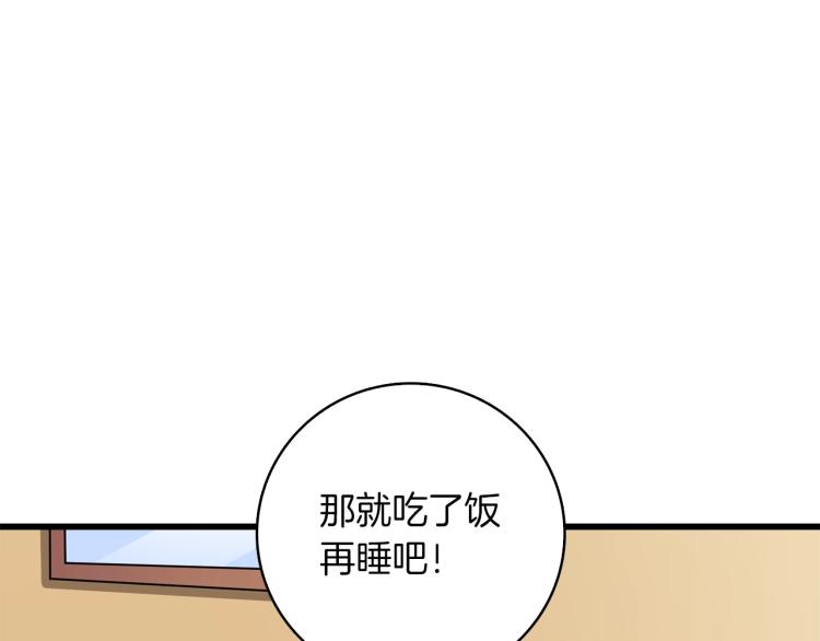 第95话 神枪升级！167