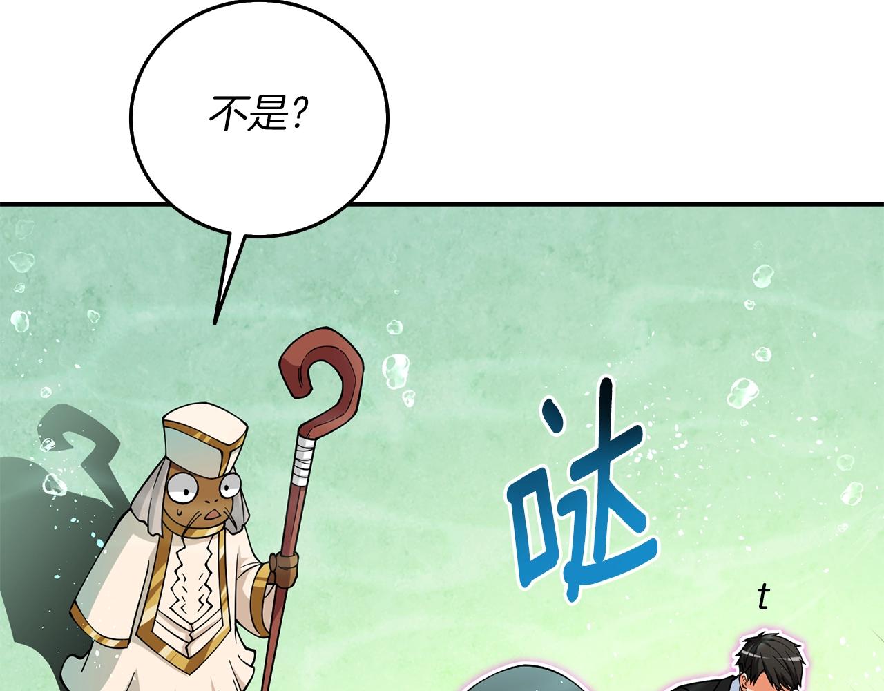第42话 海底地下城62