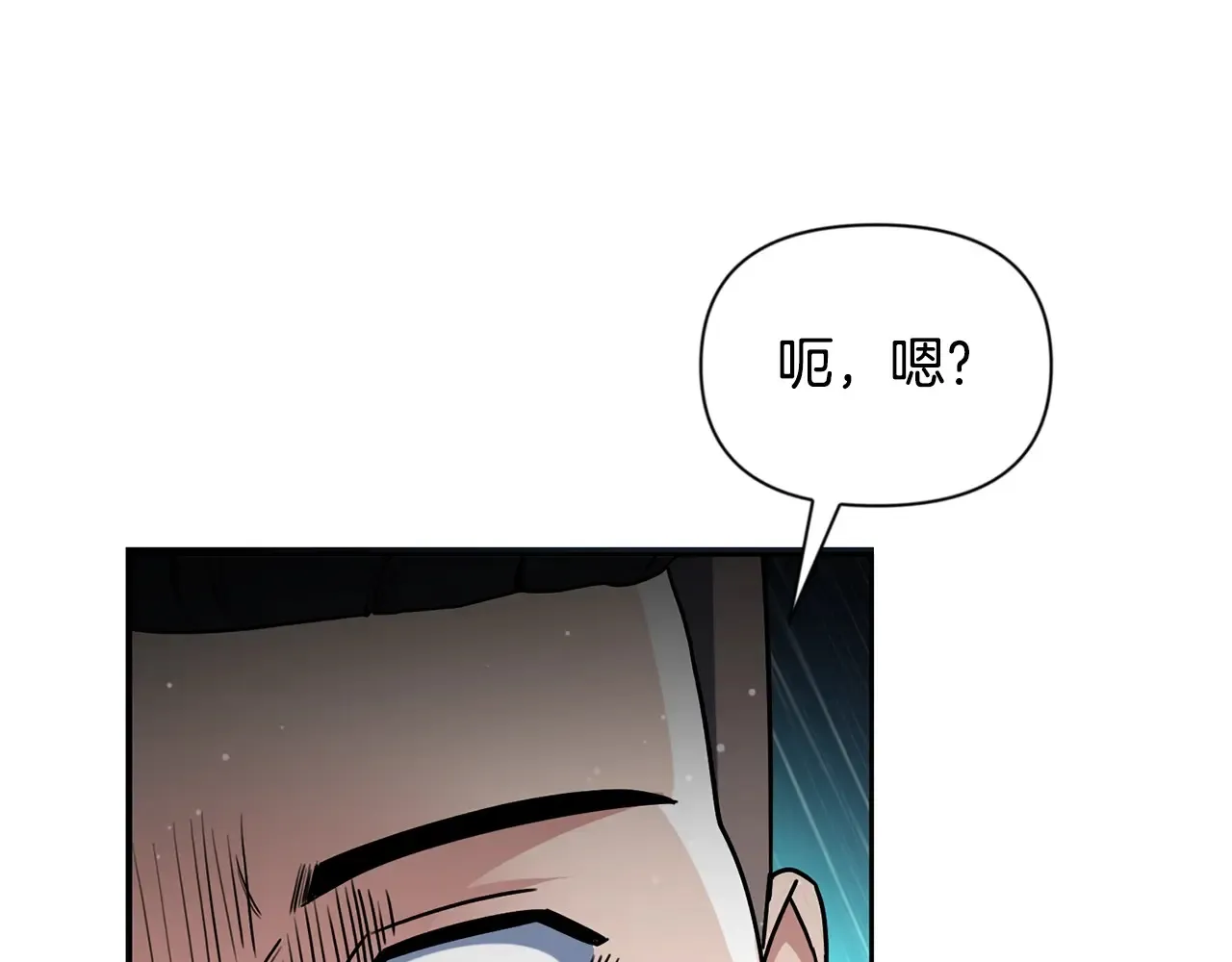 第14话 你们惹错人了182
