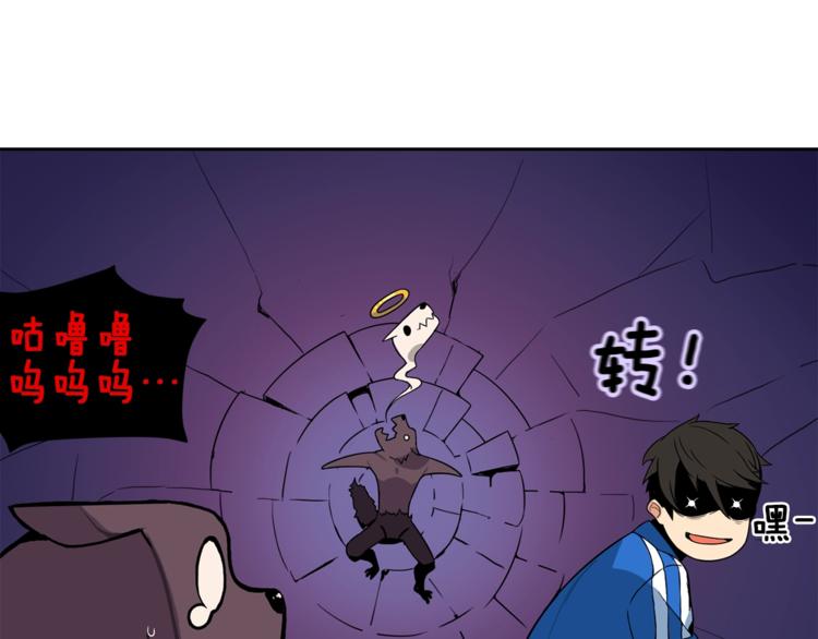 第3话 打怪吧莽夫55