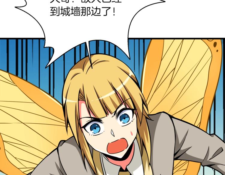 第74话 转职副本火力全开！219