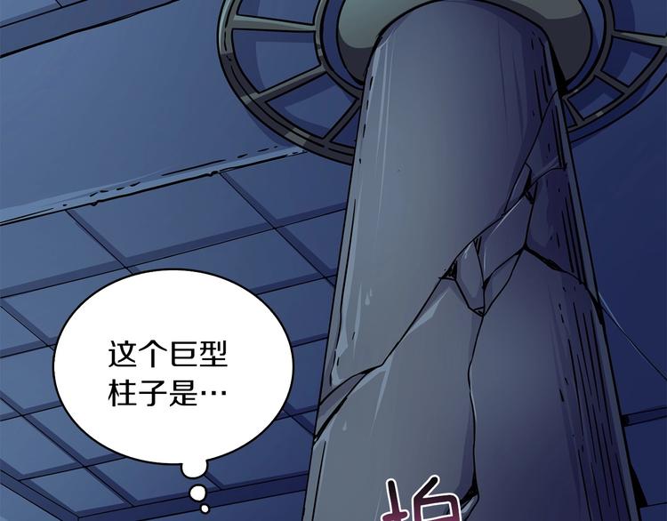 第92话 无限地狱106