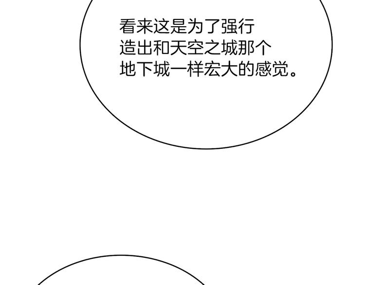 第65话 砸烂地下城134