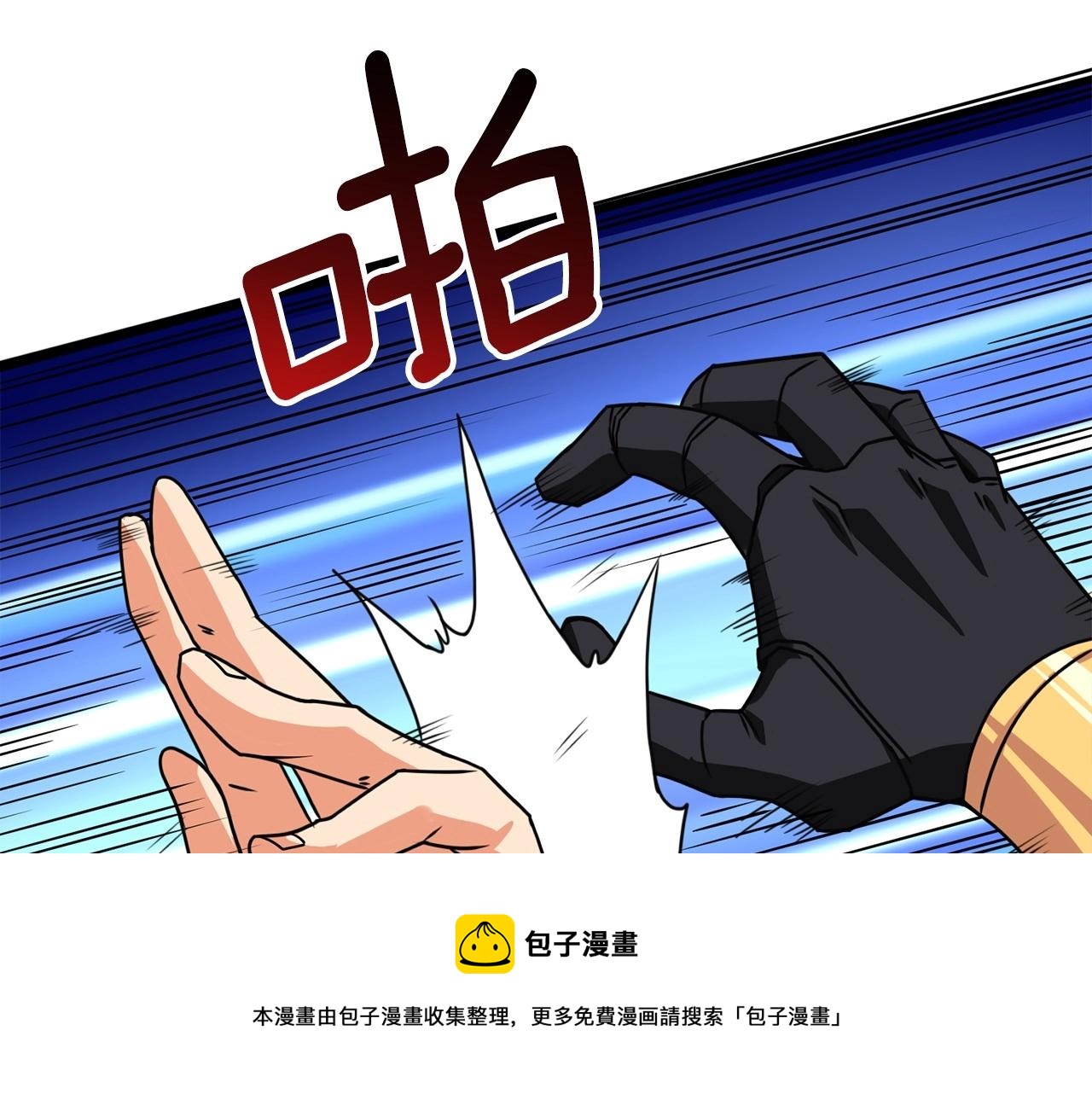 第6话 当街暴打64