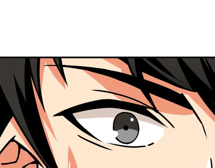 第81话 前女友的攻略122