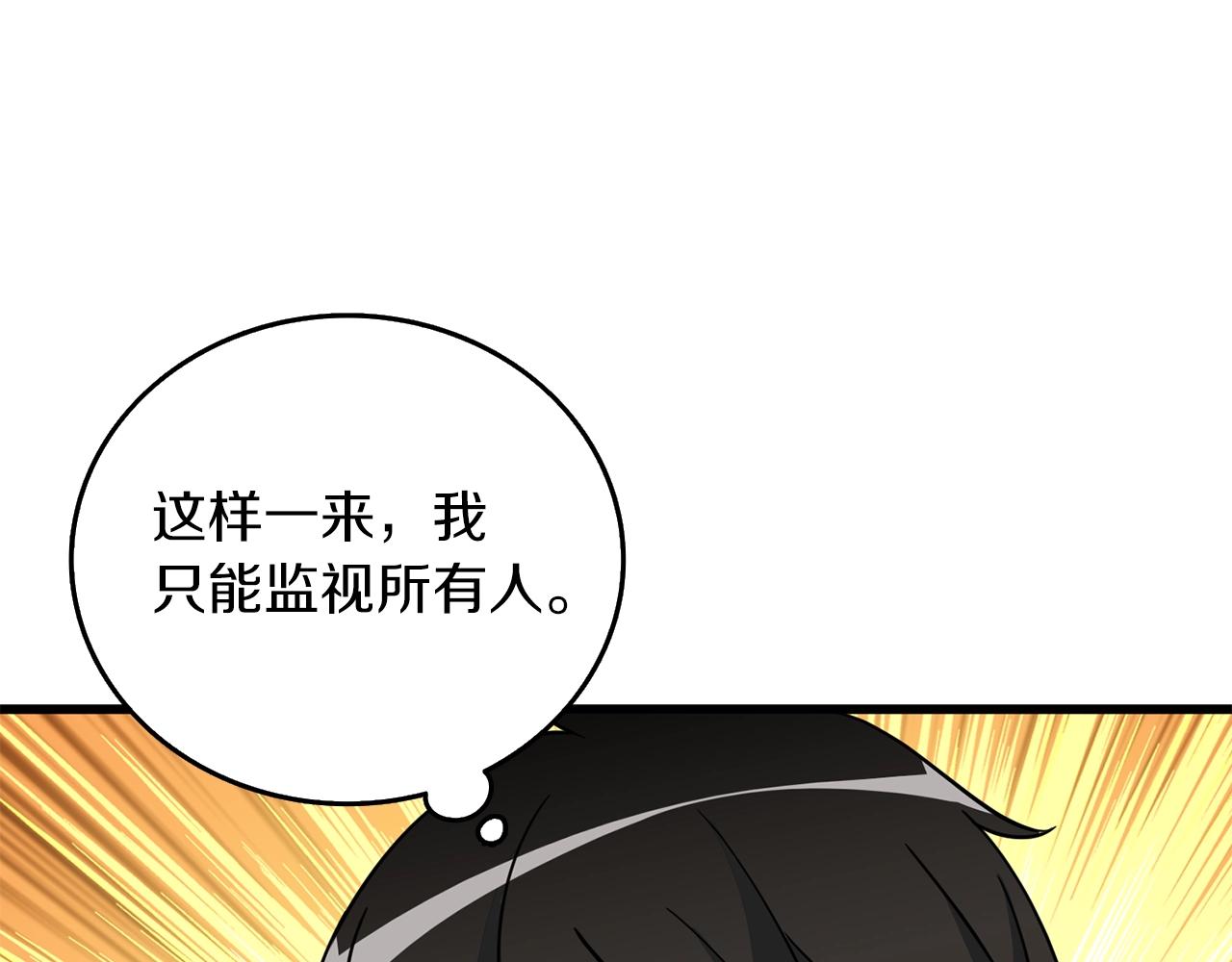 第12话 大幕拉开147