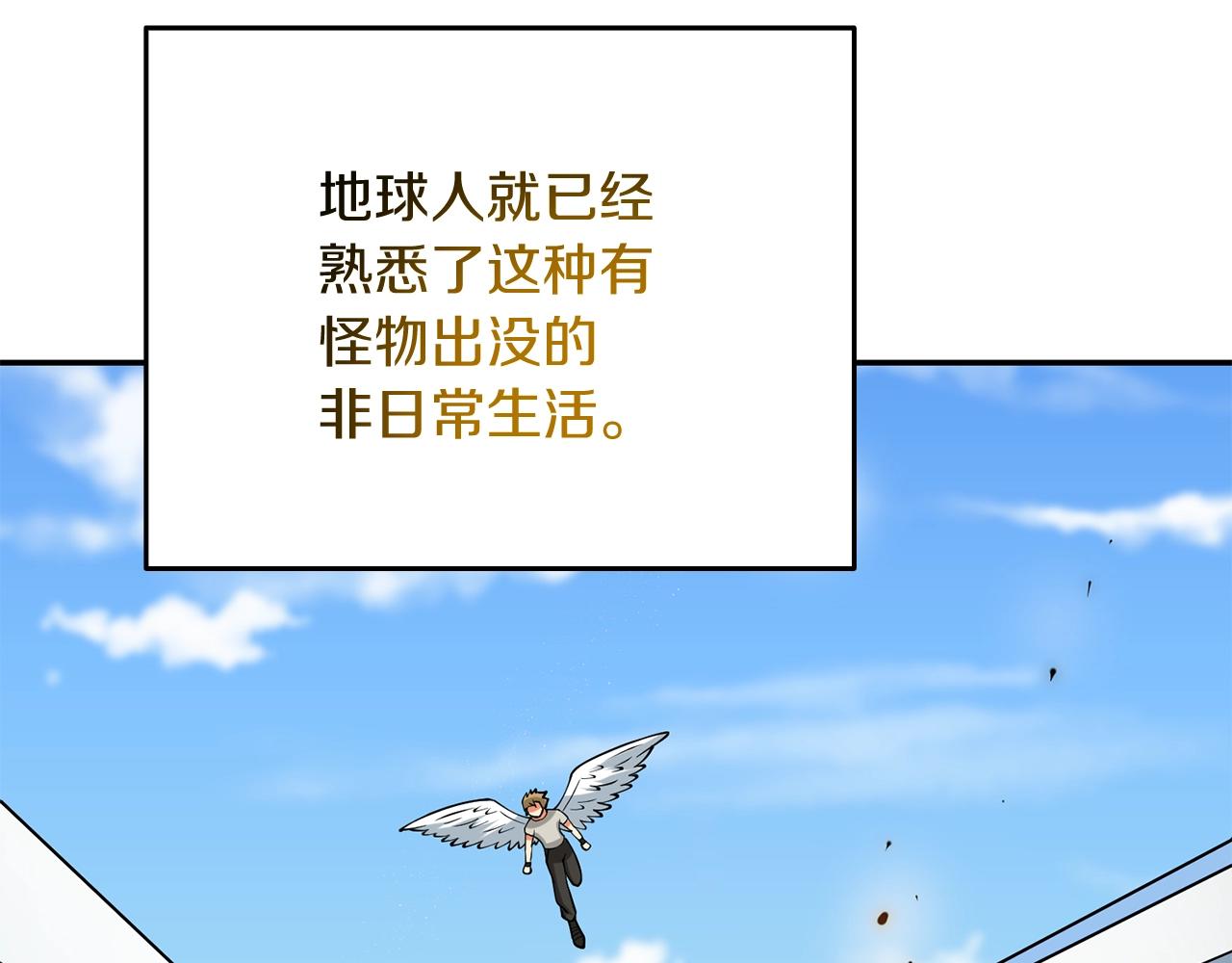 第37话 新航线144