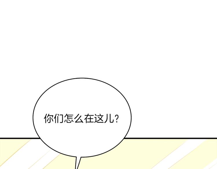 第83话 拌猪吃虎新一天156