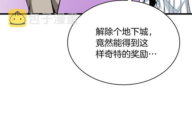 第69话 深渊里的凝视61