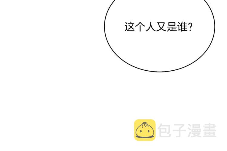 第83话 拌猪吃虎新一天179