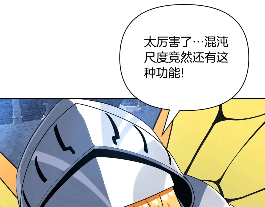 第9话 新的力量231