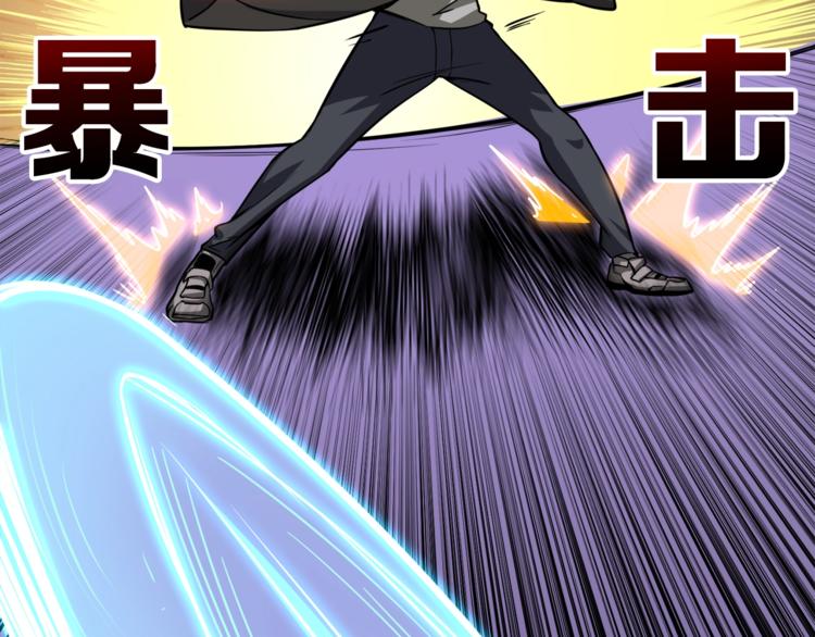 第76话 决战时刻93