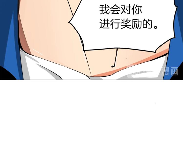 第15话 相信的力量66