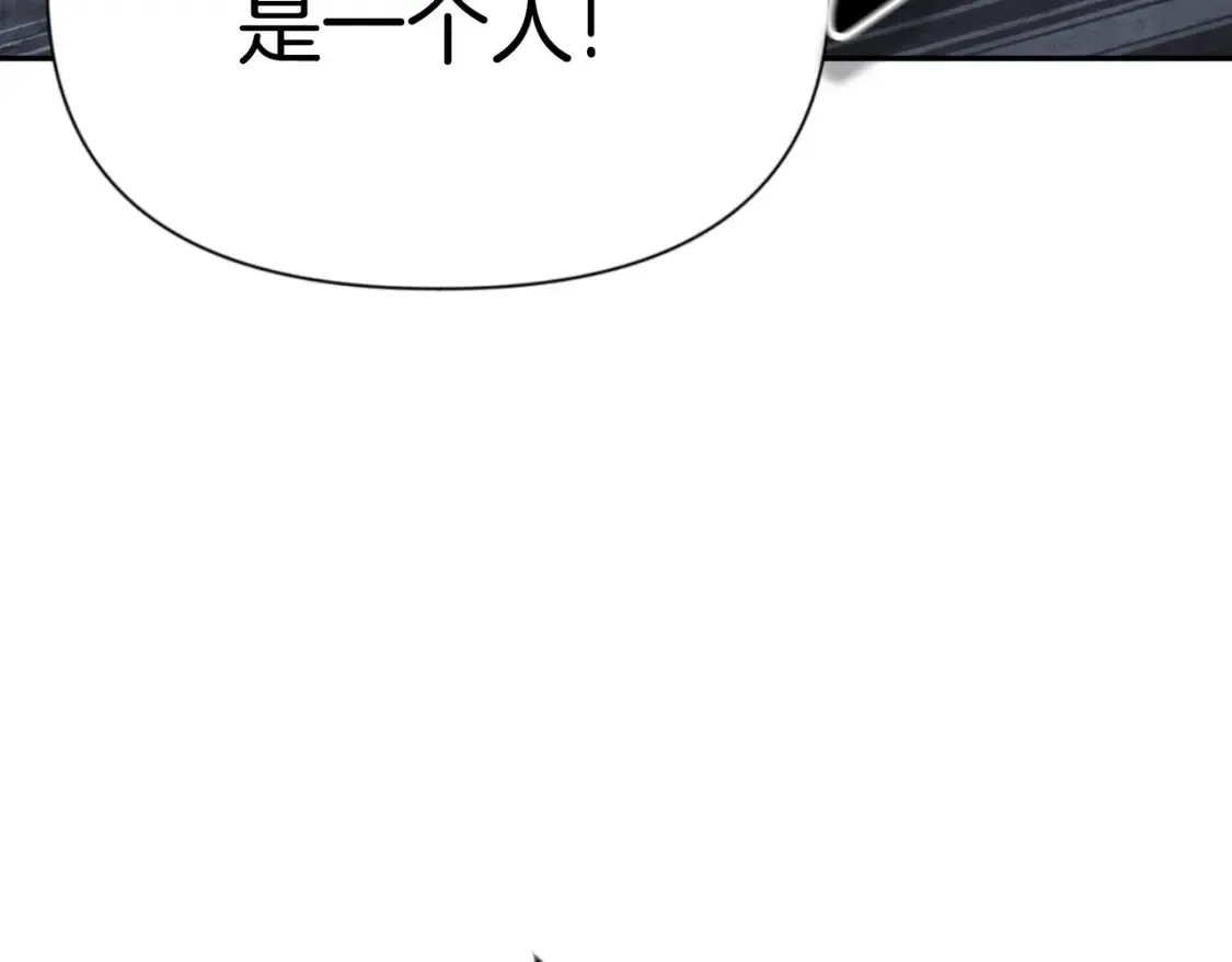 第3话 半兽人的战斗术136