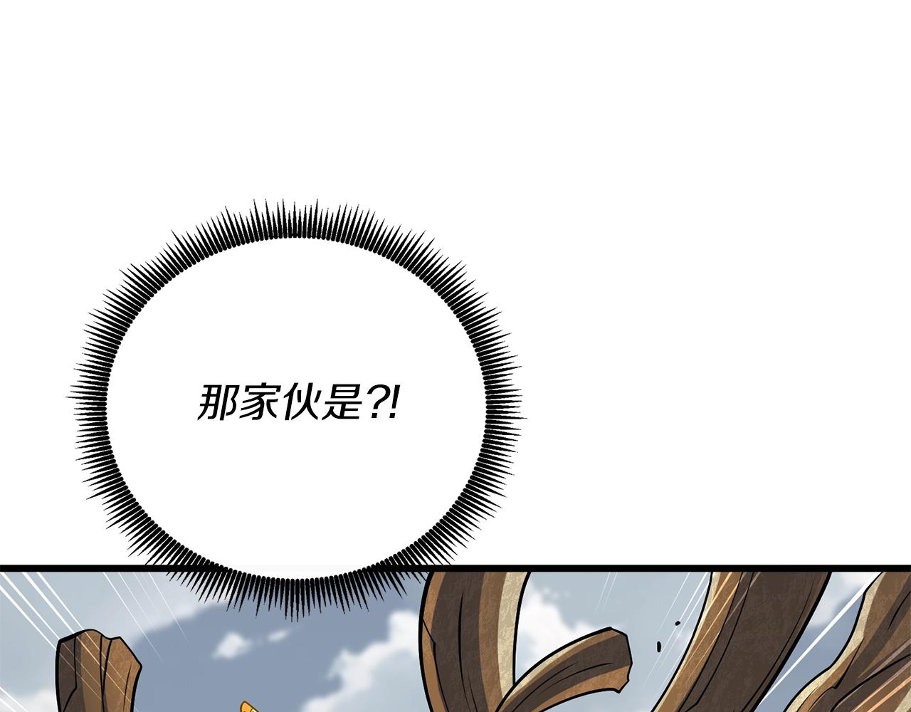 第46话 打败神的男人202