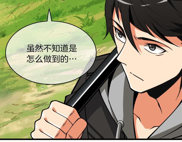 第85话 可怜的神！148