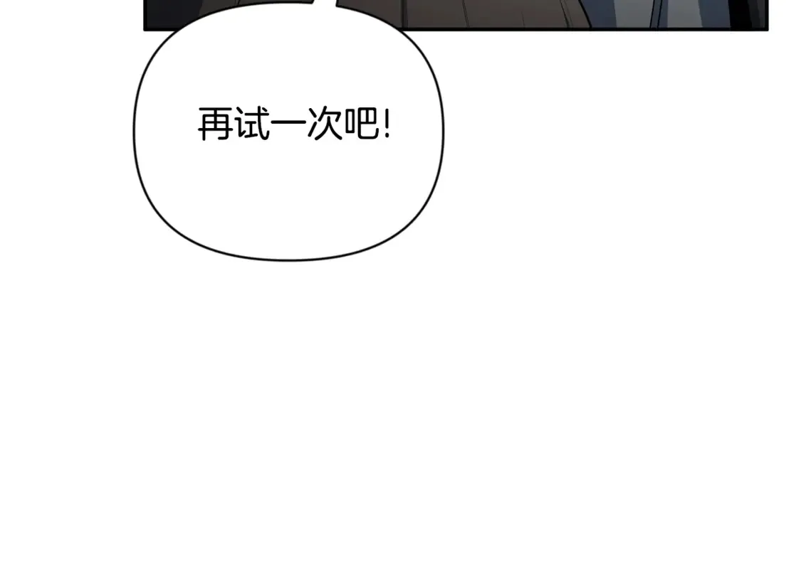 第9话 新的力量18