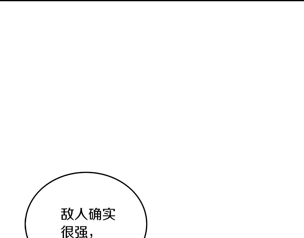 第27话 恶战120