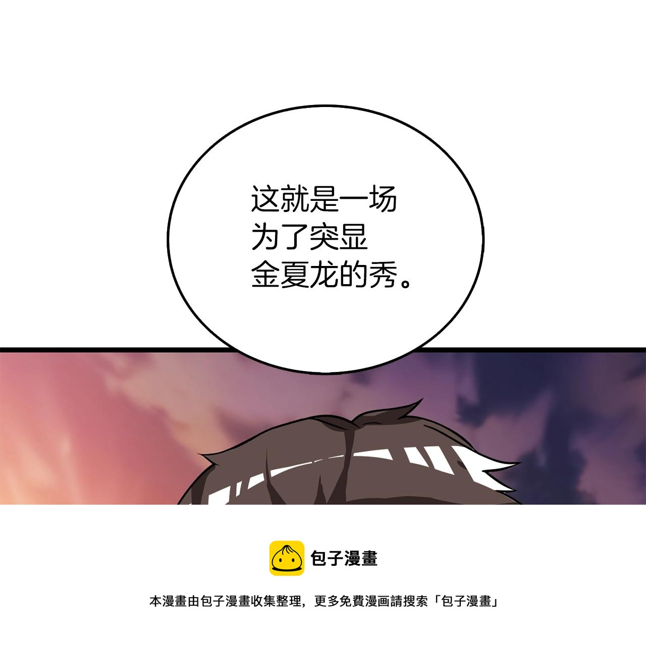 第14话 一出好戏220