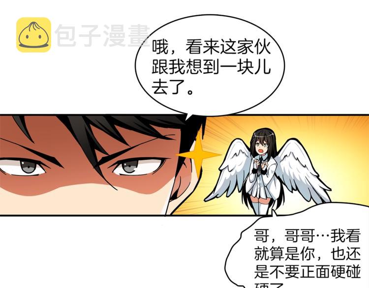 第44话 酣畅一战！74