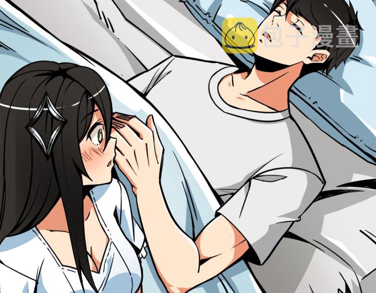 第79话 前女友96