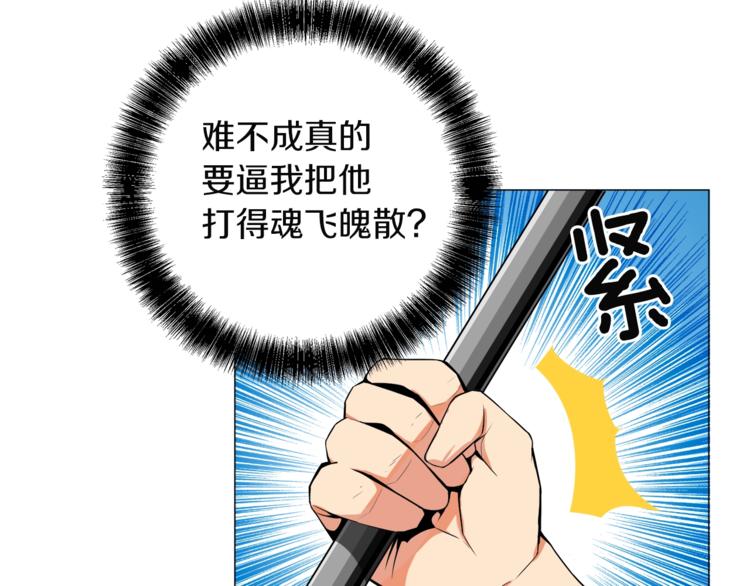 第15话 相信的力量63