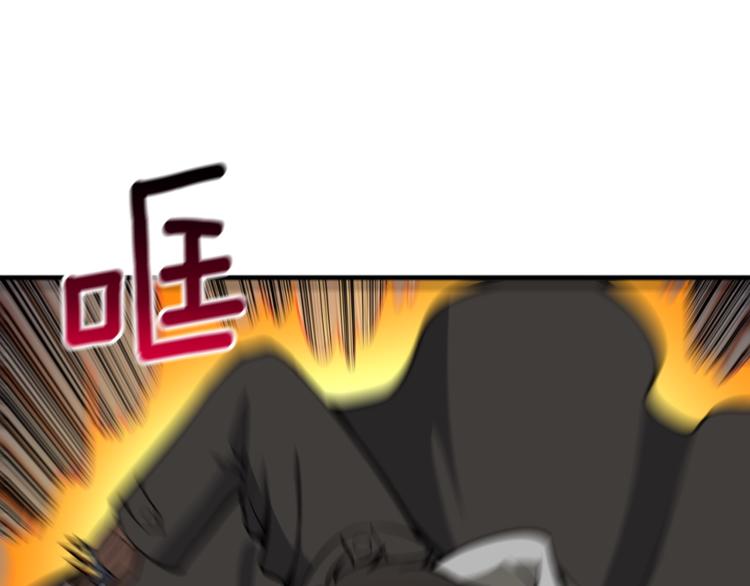 第67话 尝尝我的大宝贝！201
