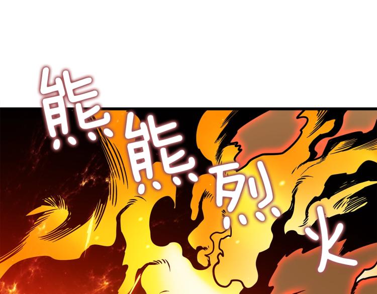第94话 今晚烤鳗鱼~216