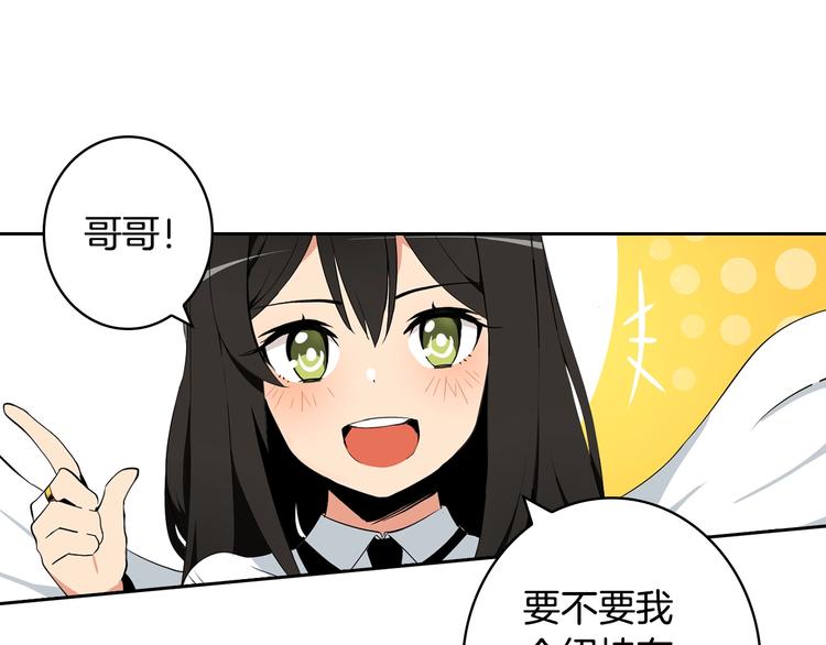 第7话 丧心病狂的领赏97
