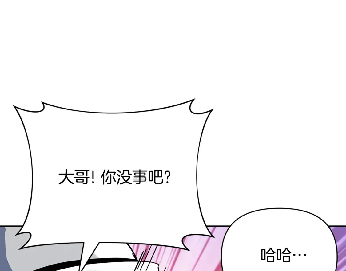 第9话 新的力量227
