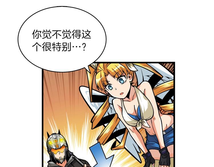 第62话 她怎么这么怪啊！53
