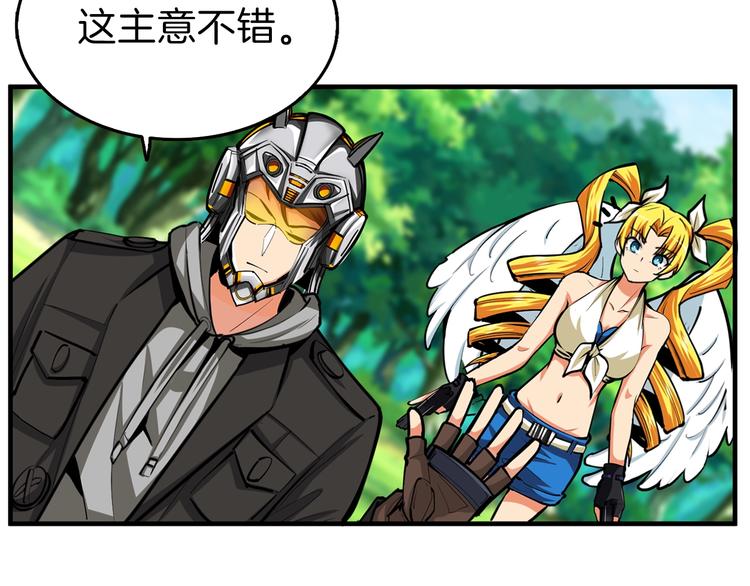第56话 好快的枪！63