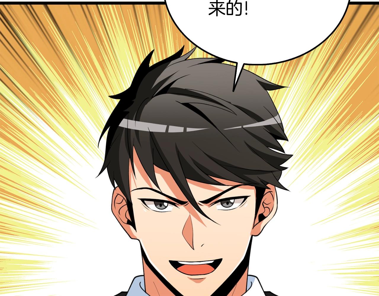 第39话 海战181