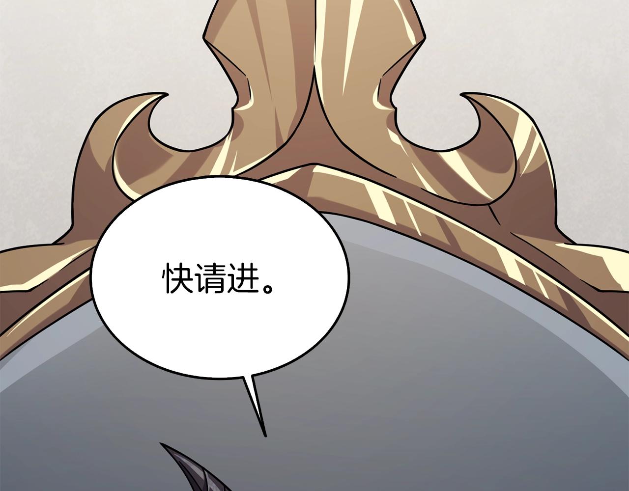 第26话 神力的使用方法187
