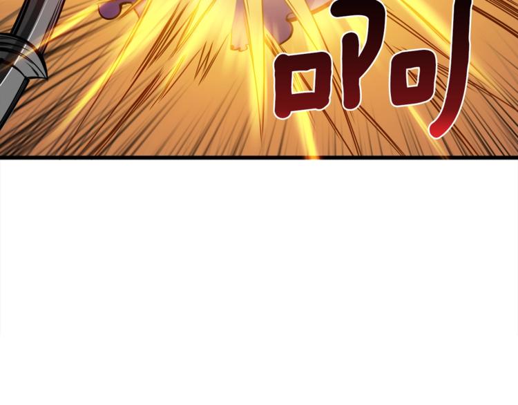 第67话 尝尝我的大宝贝！194