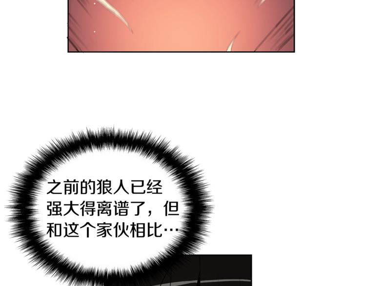 第5话 副本终极BOSS19