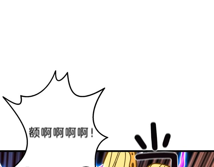 第91话 小小骑士48